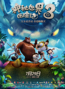 结实的黑人